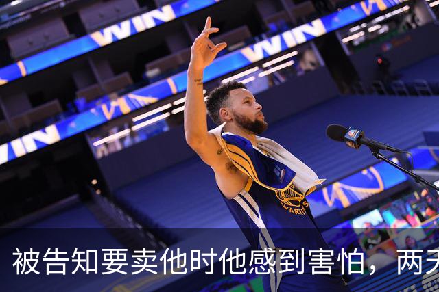 被告知要卖他时他感到害怕，两天后他已在热那亚