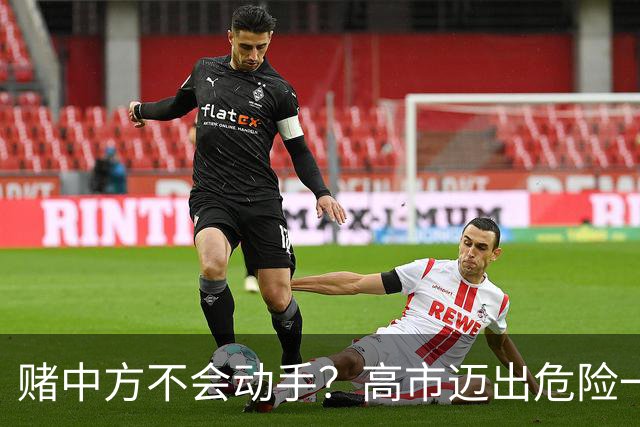 赌中方不会动手？高市迈出危险一步，美媒：若开战，日机只能挨打